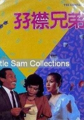 伊人在钱