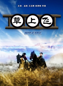 日韩久草